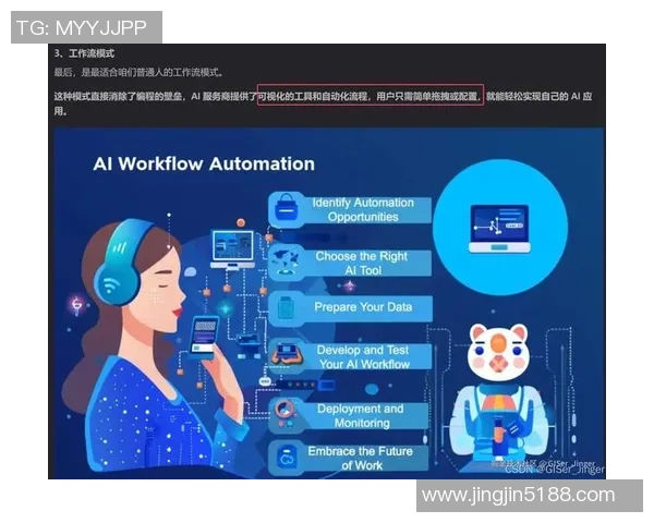 深圳飞盘队运营分析：成功经验与面临挑战的深度探讨